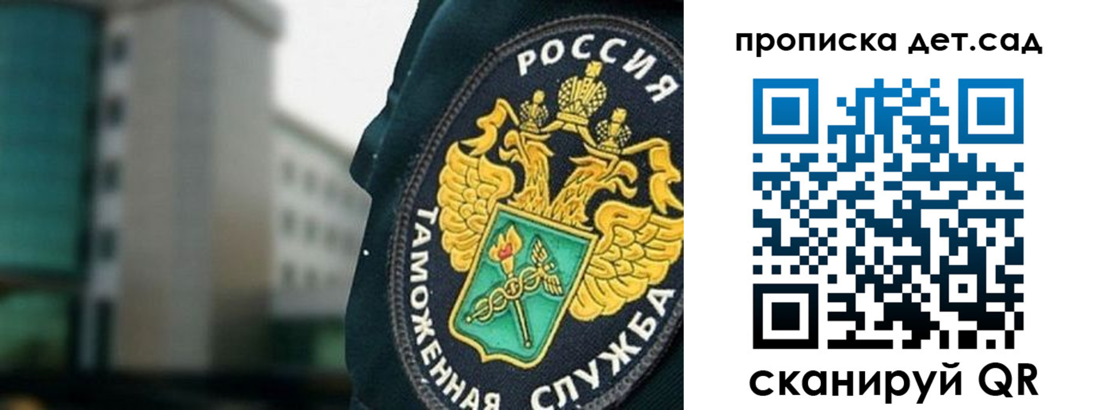 прописка паспорт в Рыбном