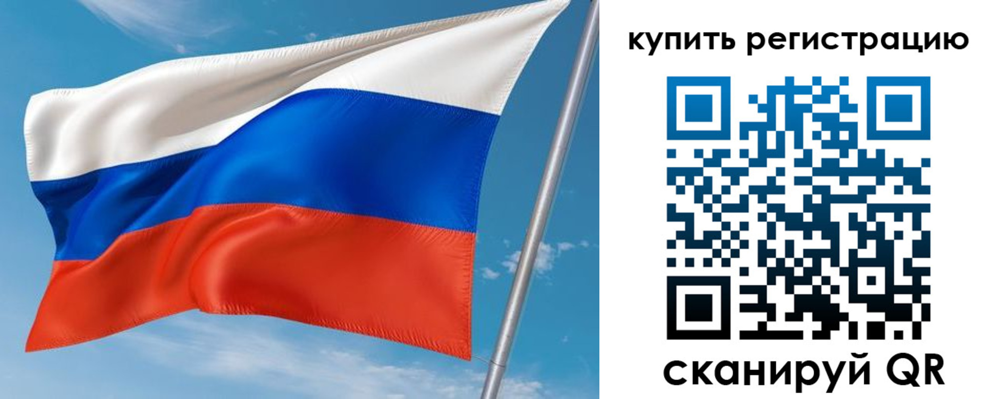 временная прописка в Рыбном