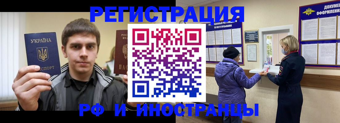 форма 3 в Рыбном